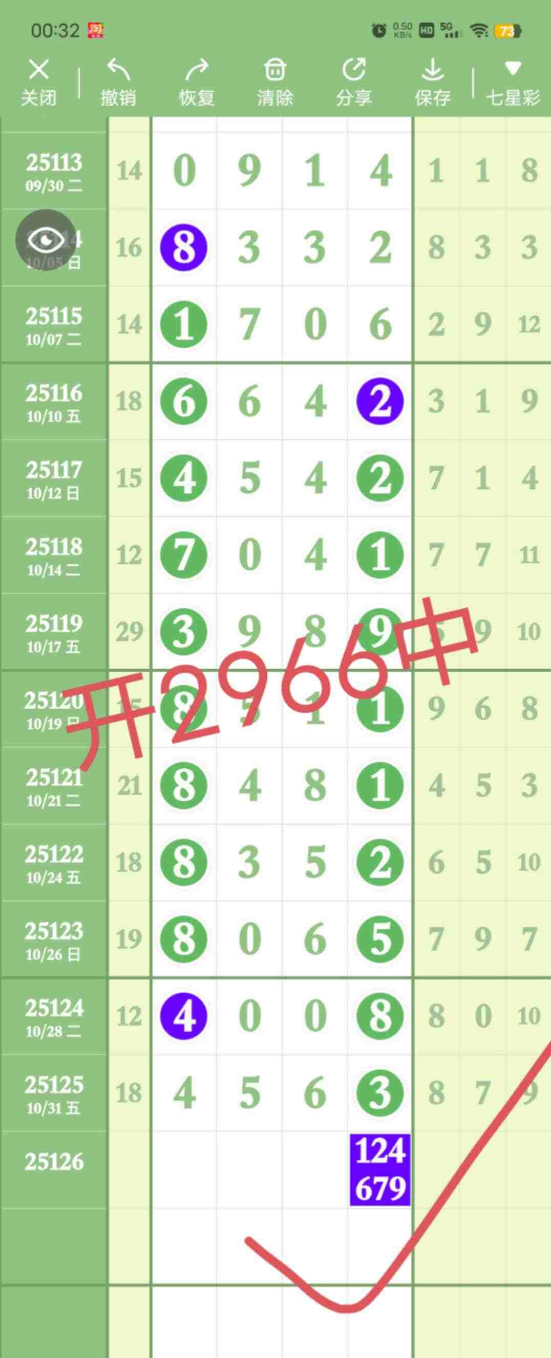 wechat_upload176209793369077b0d467a7