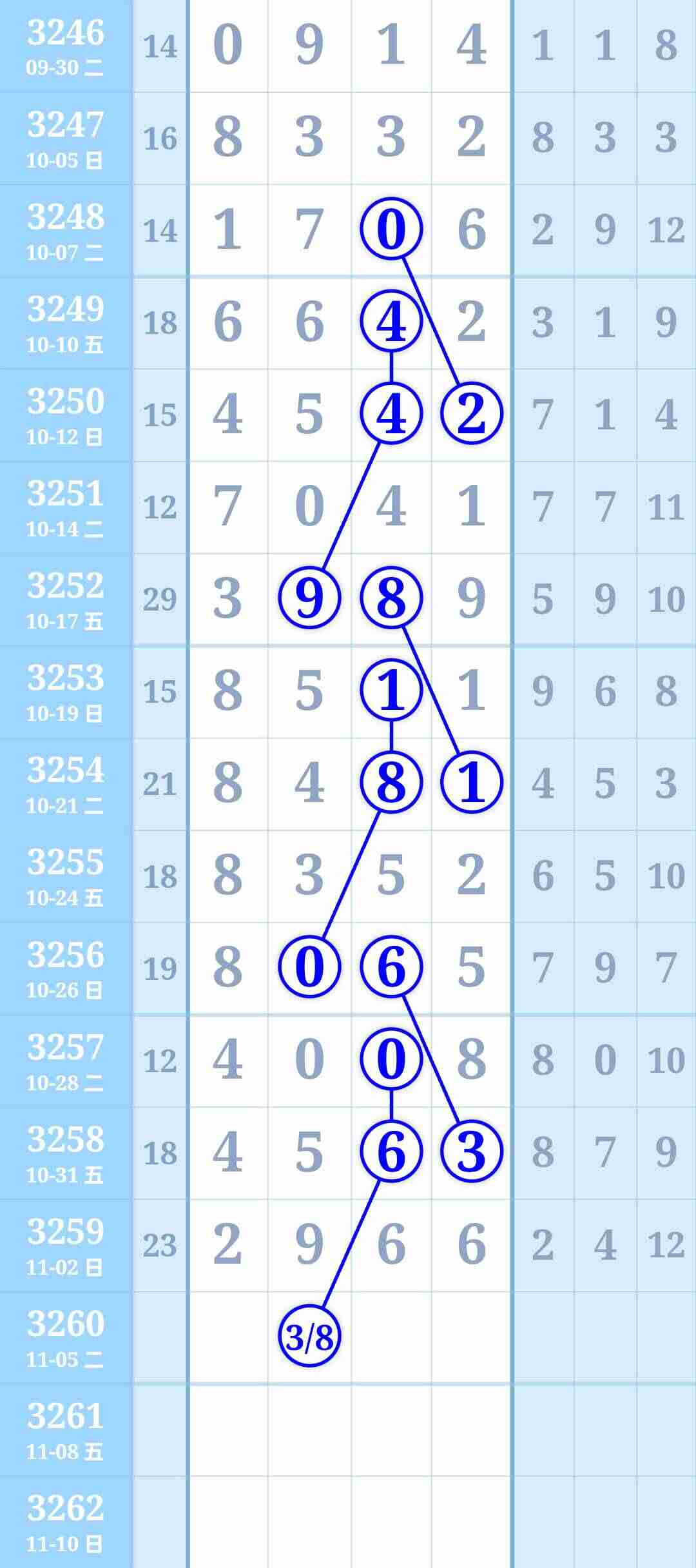 wechat_upload1762148565690840d5a974d