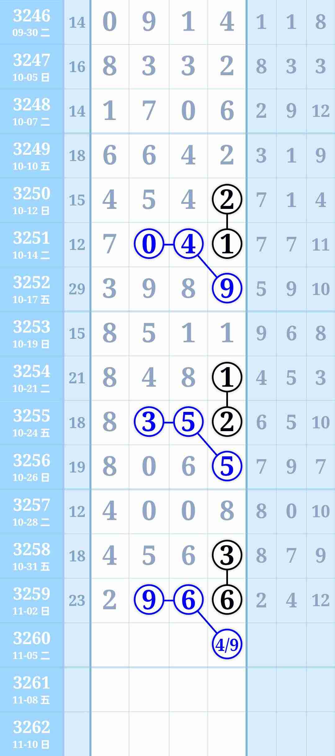 wechat_upload1762149338690843da4b3f8