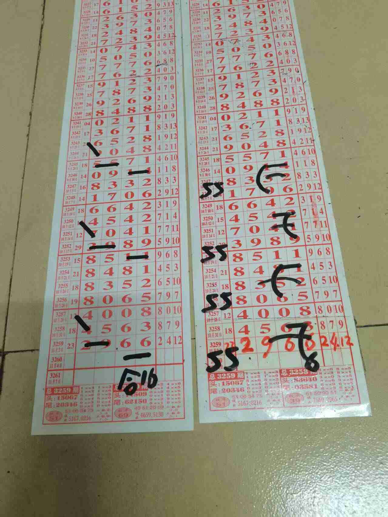 wechat_upload1762154484690857f4b5ff0