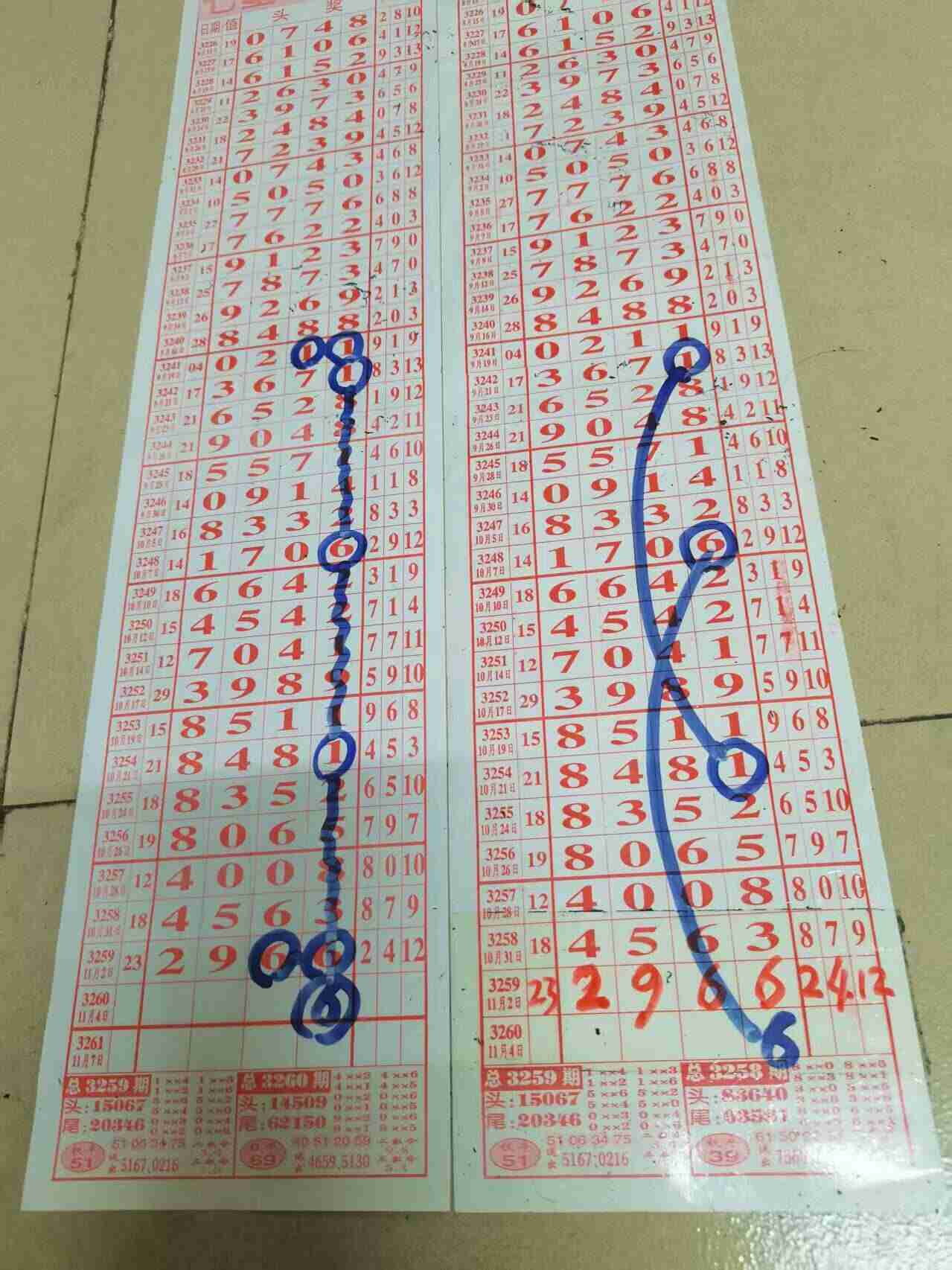 wechat_upload1762154485690857f540ede