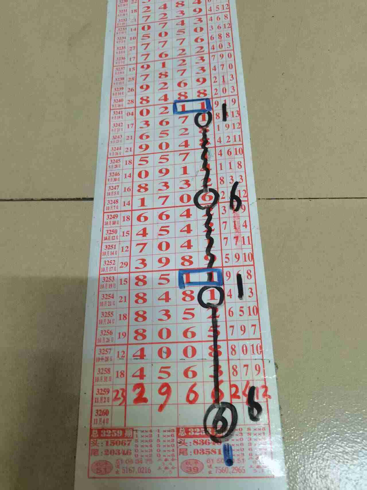 wechat_upload1762154486690857f6bc6ec