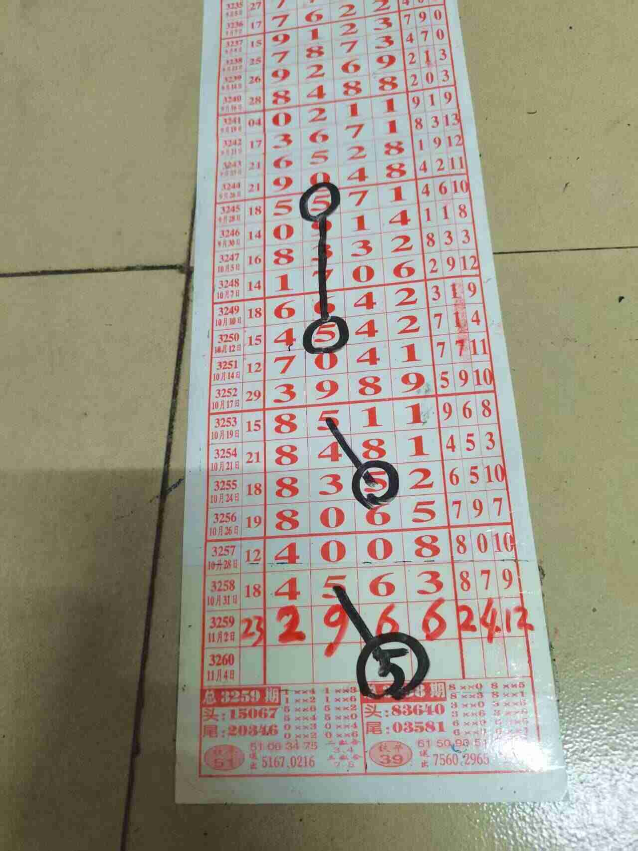 wechat_upload17621545096908580dd0e59