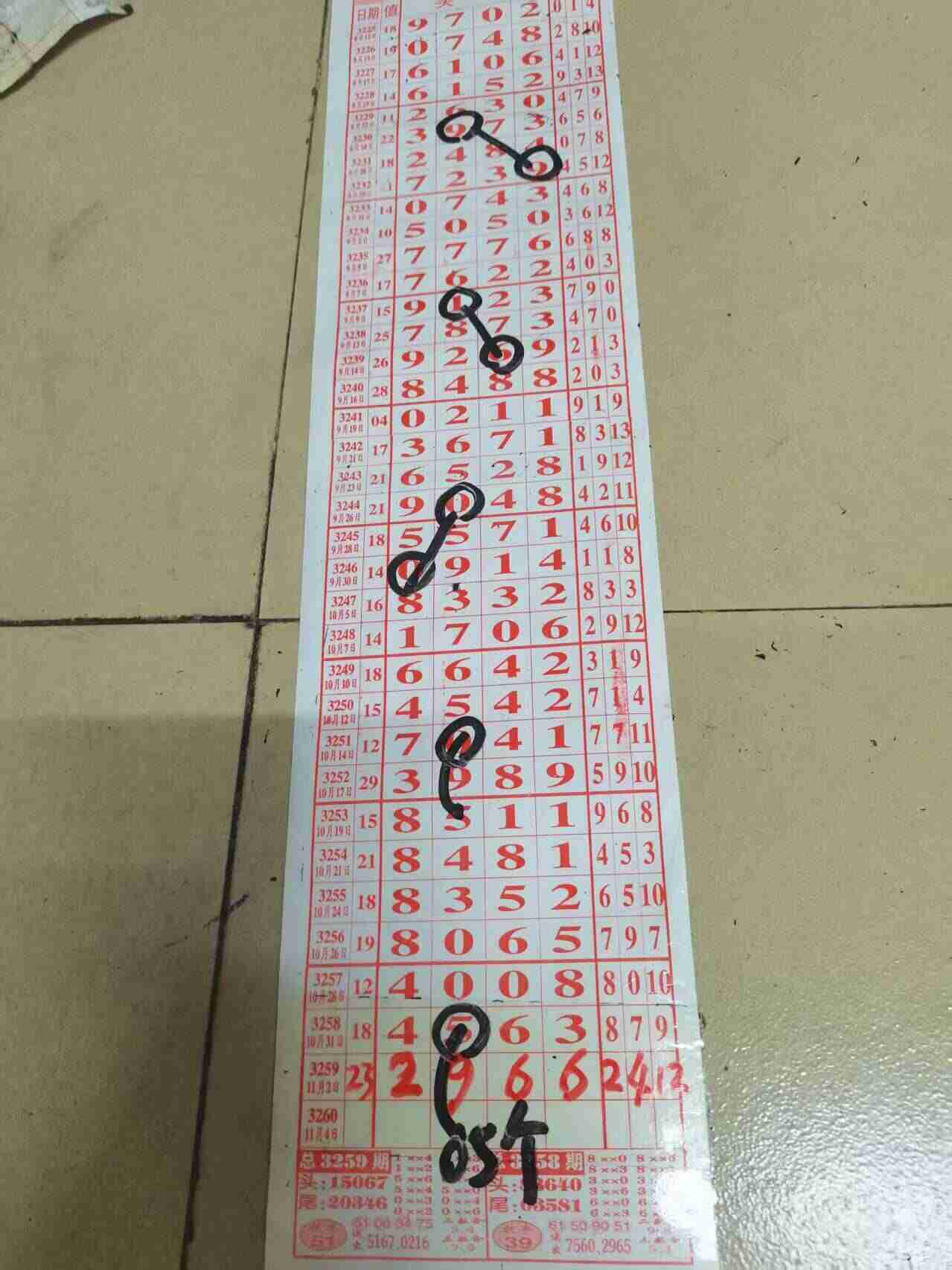 wechat_upload17621545106908580e52c51