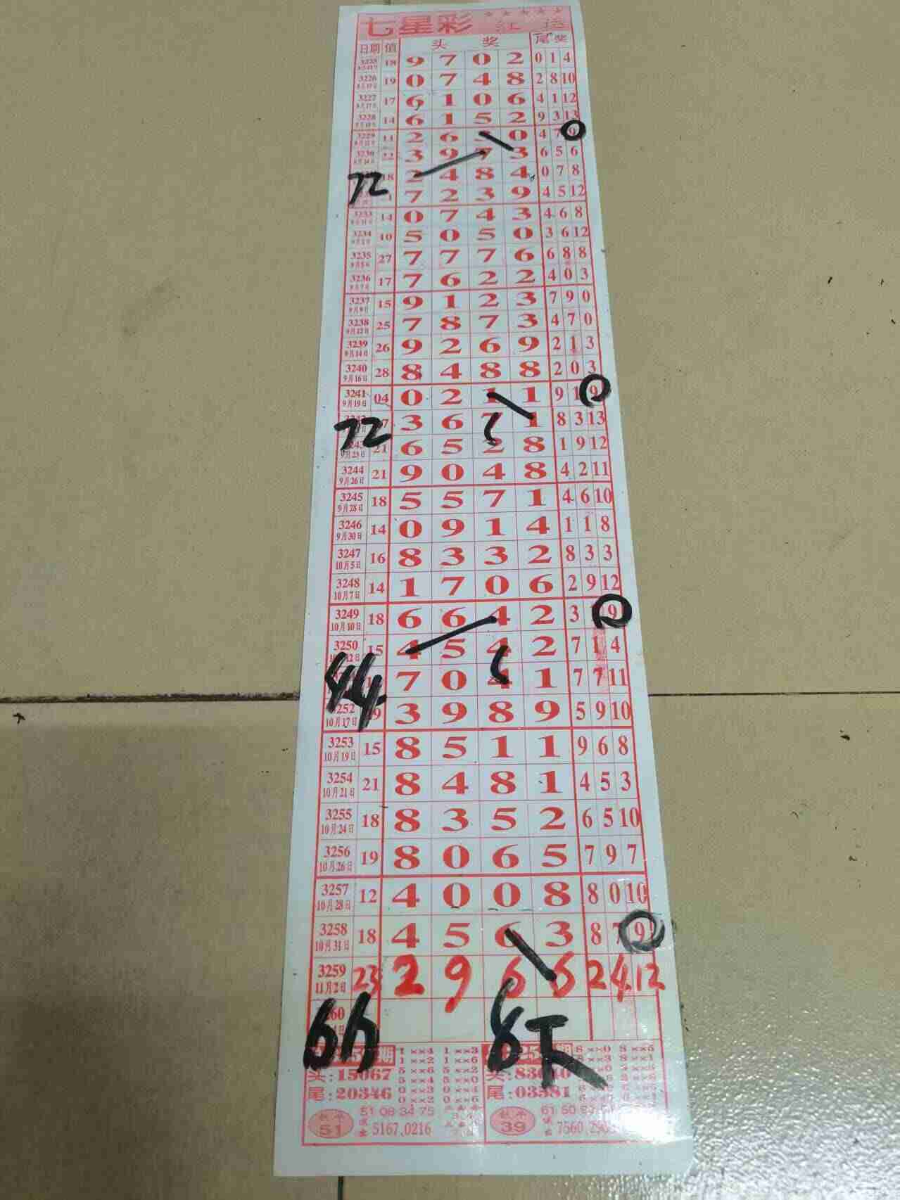 wechat_upload17621545116908580fc18fc