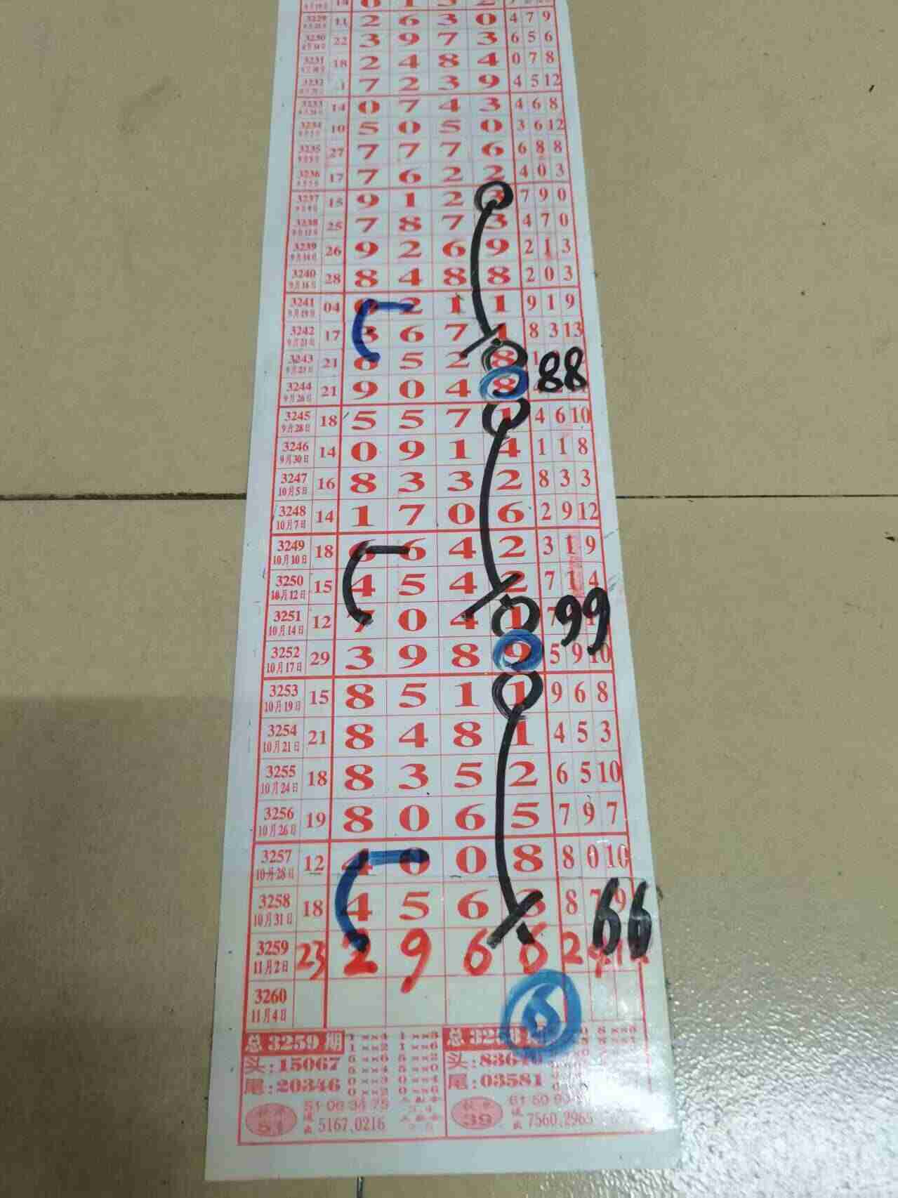 wechat_upload17621545116908580f4ff22