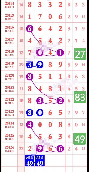 wechat_2025-11-03_171401_081.png