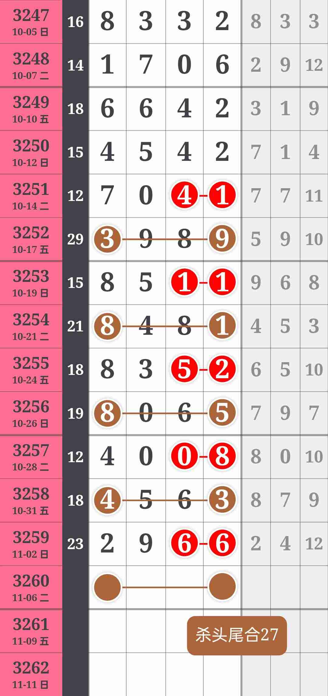 wechat_upload17621865316908d523575b8