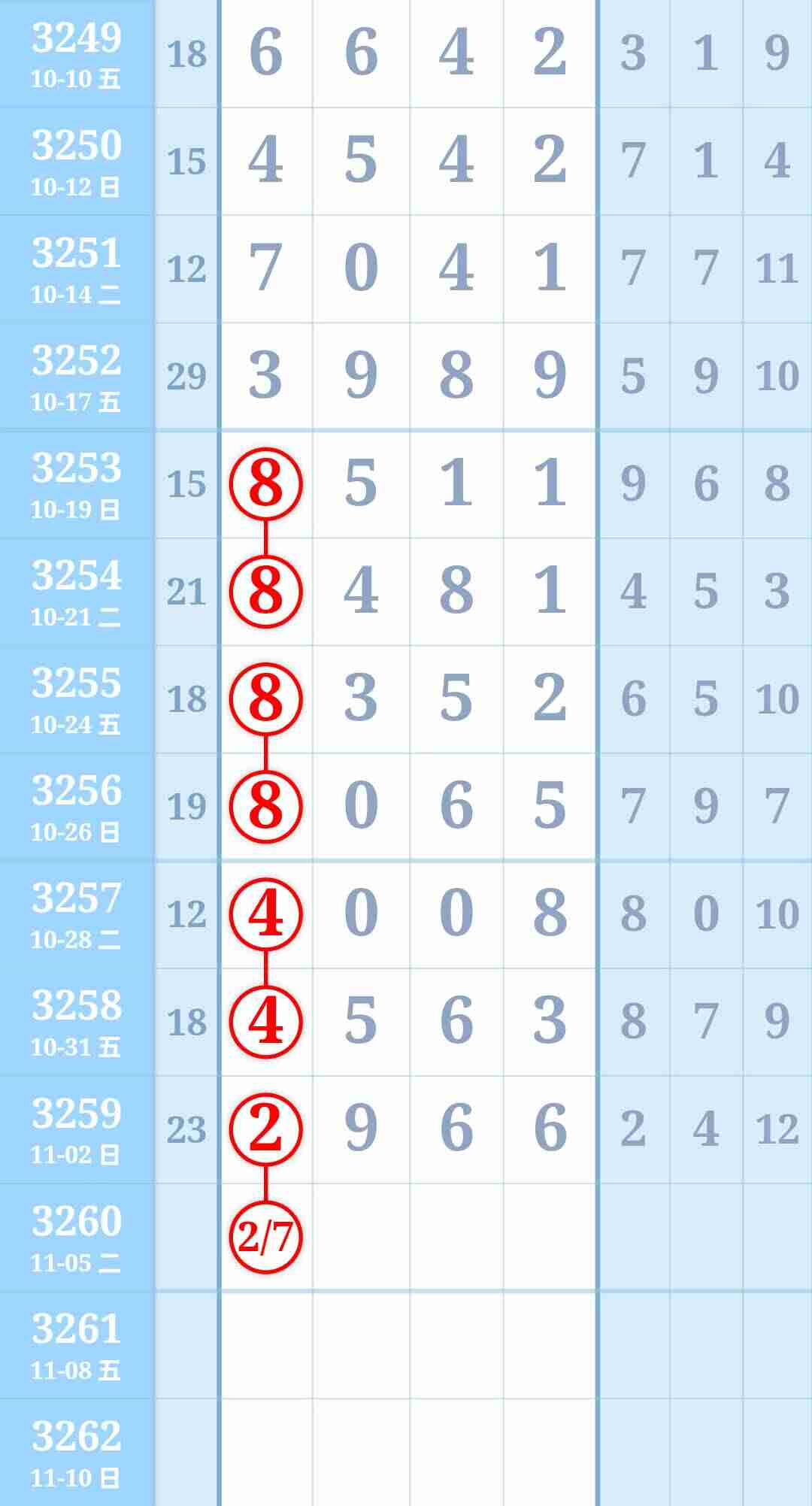 wechat_upload17621867096908d5d51e08c