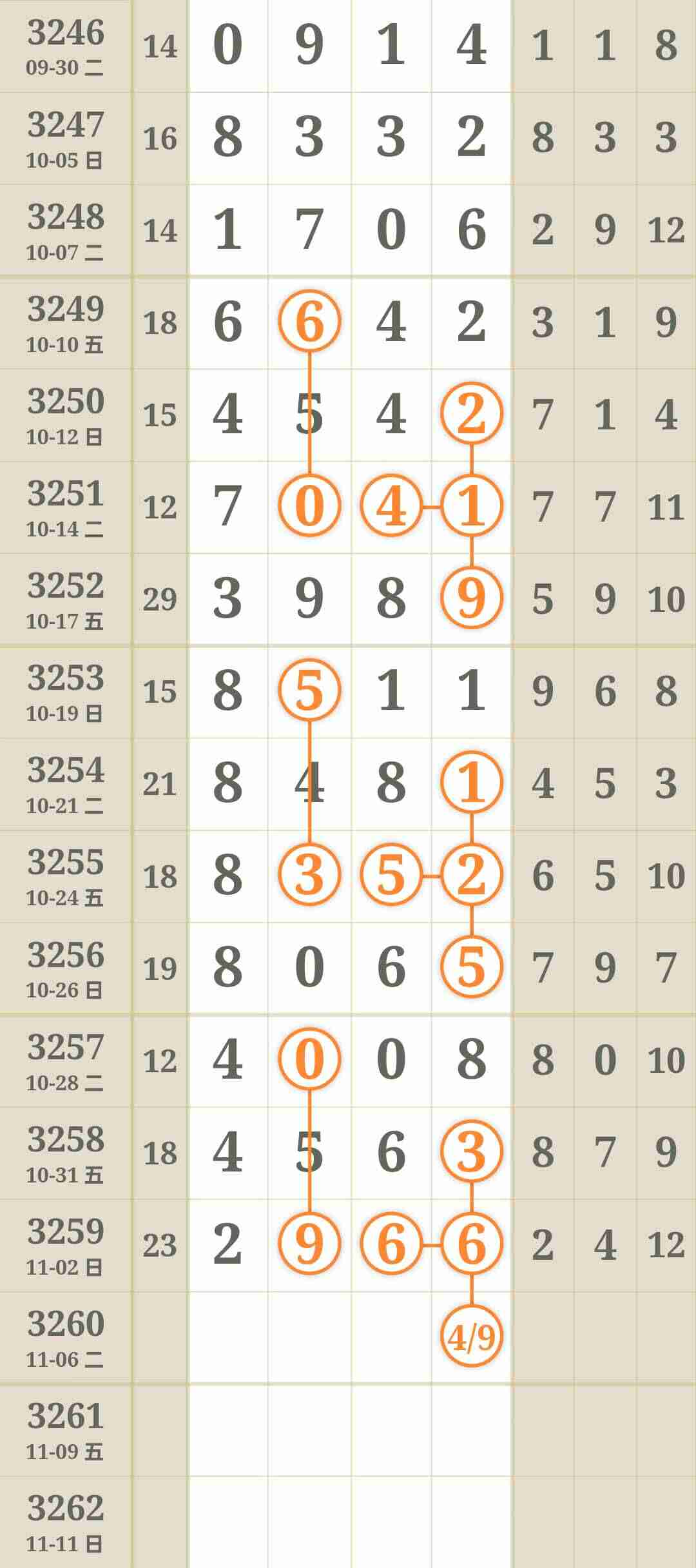 wechat_upload176222166669095e623c9b8