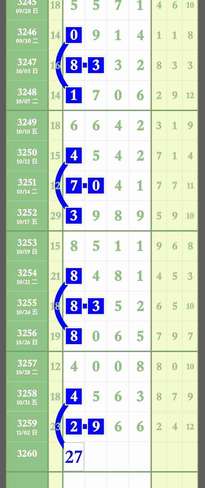 wechat_upload1762230483690980d3a8112