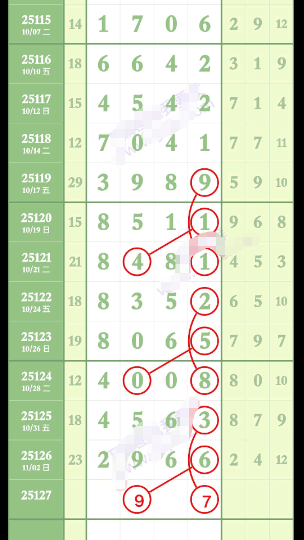 wechat_2025-11-04_151831_525.png