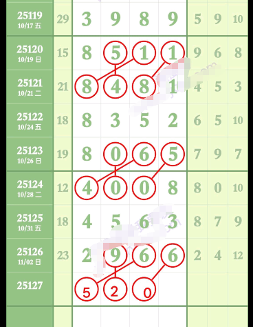 wechat_2025-11-04_151852_793.png