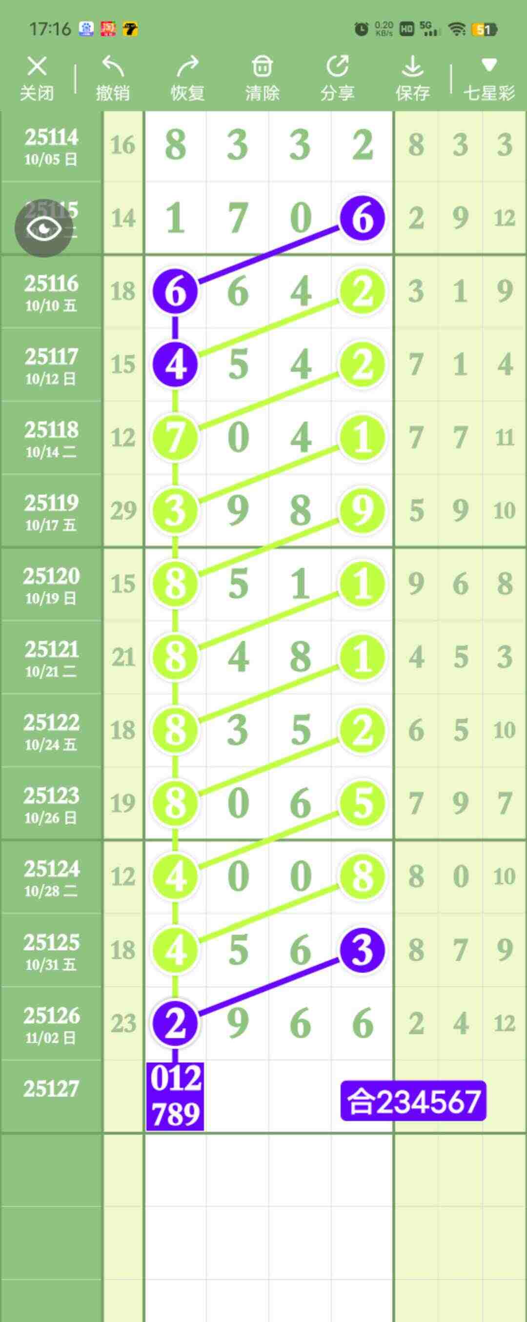 wechat_upload17622479076909c4e35689a