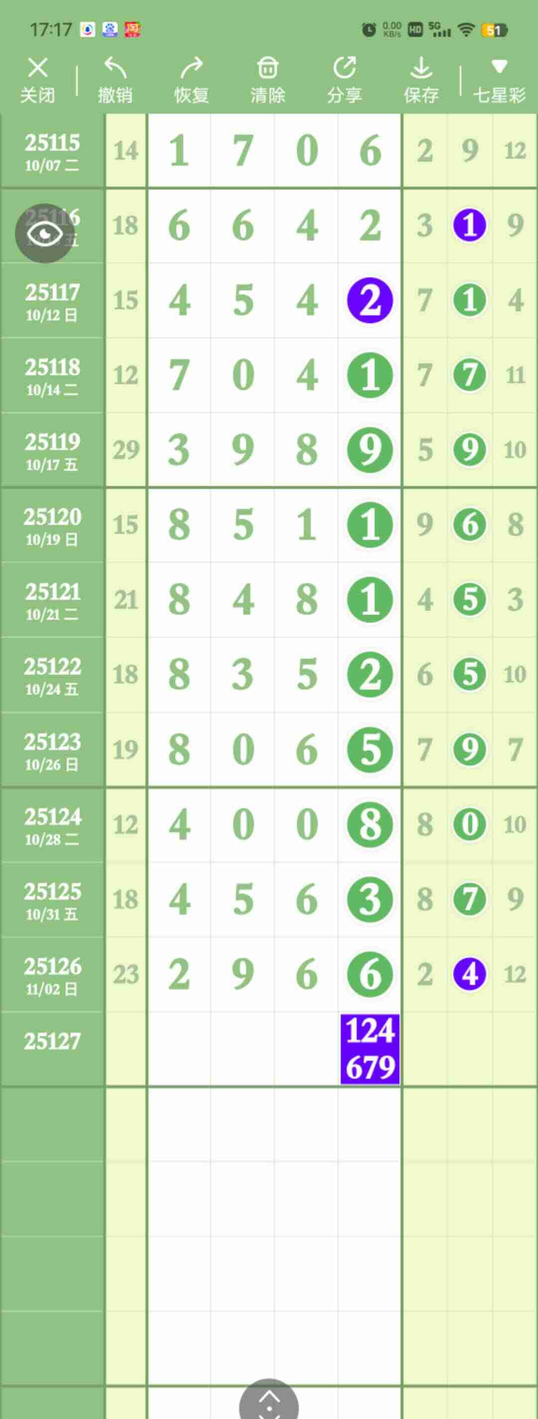 wechat_upload17622479076909c4e3dabe6