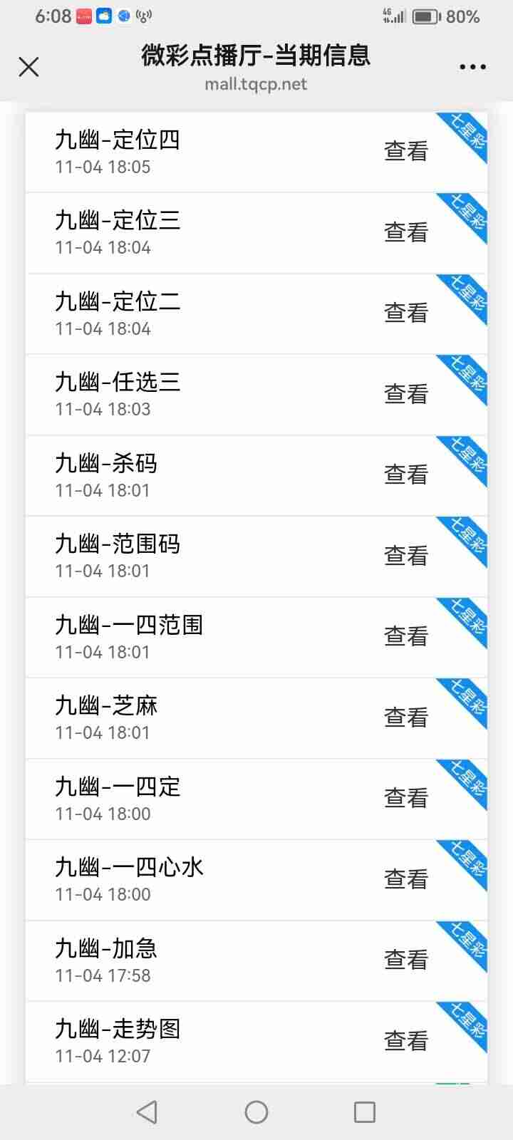 wechat_upload17622509046909d098aed7a