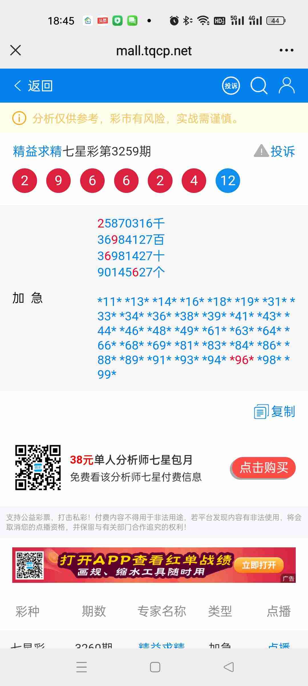 wechat_upload17622532156909d99f42acb