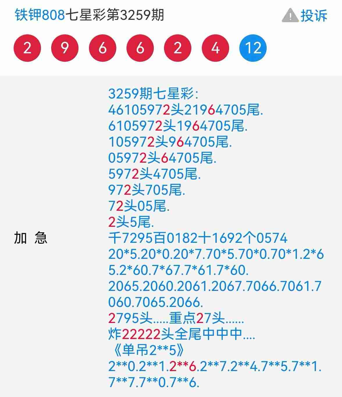 wechat_upload17622600406909f448b96a9