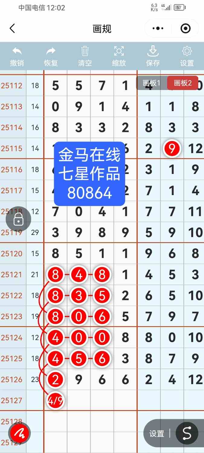 Screenshot_20251103_120242_com.tencent.mm.jpg