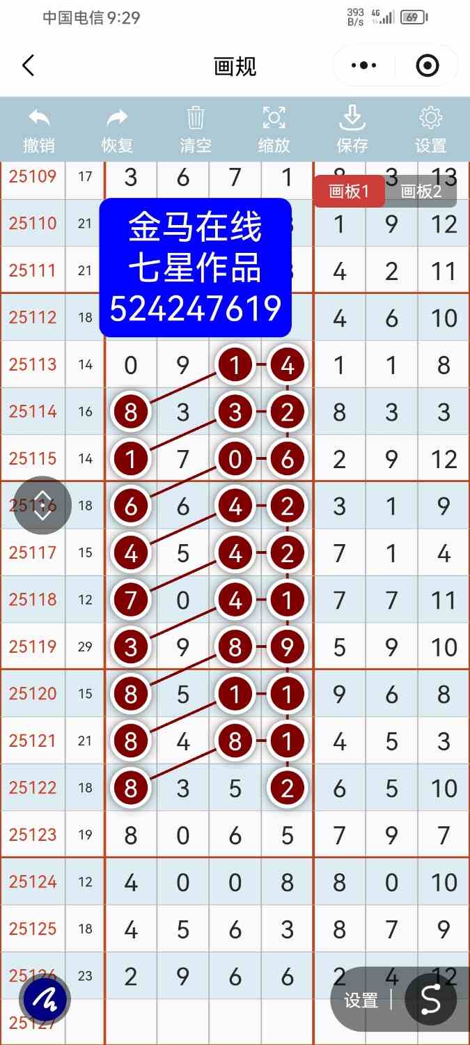 Screenshot_20251103_212927_com.tencent.mm.jpg