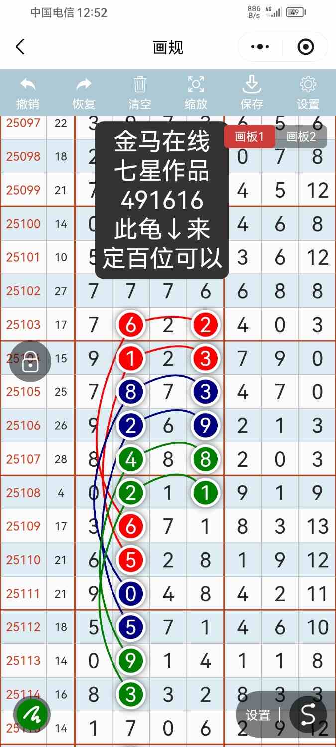 Screenshot_20251103_125209_com.tencent.mm.jpg