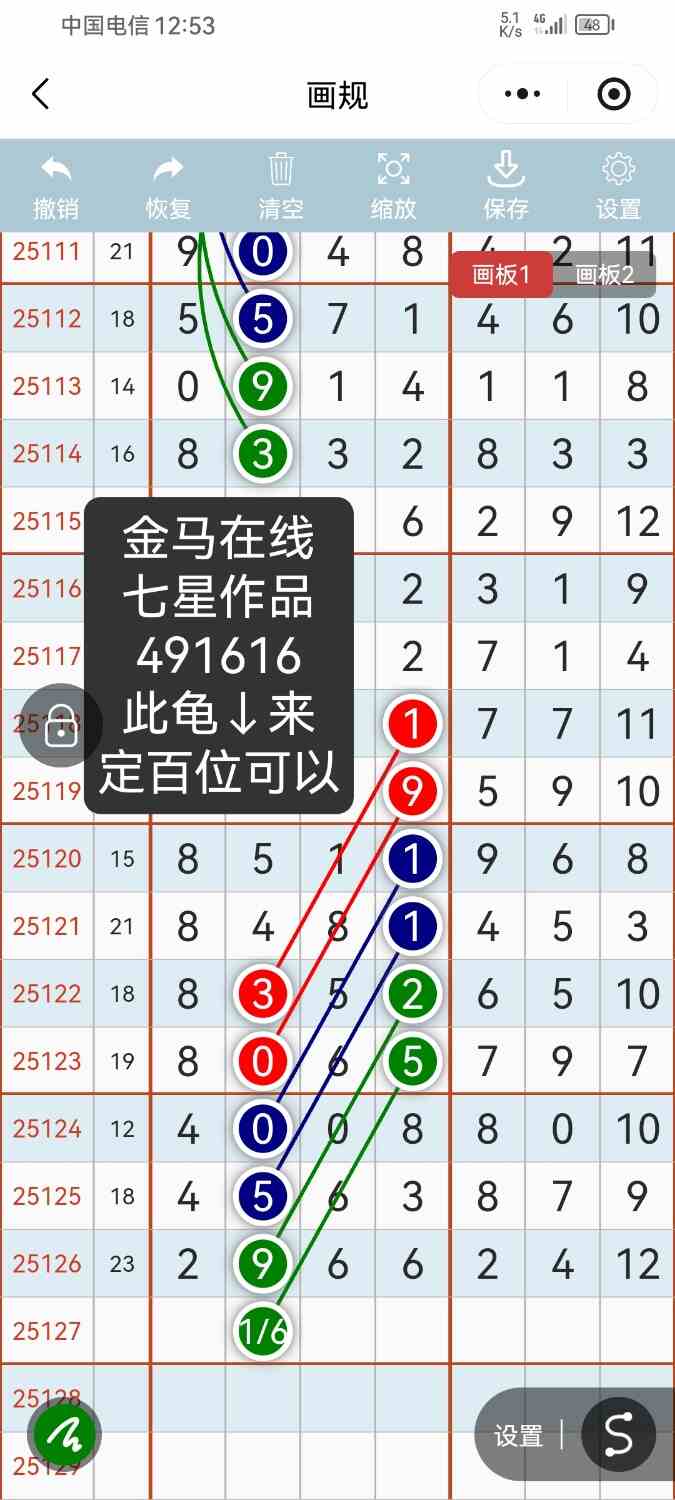 Screenshot_20251103_125328_com.tencent.mm.jpg