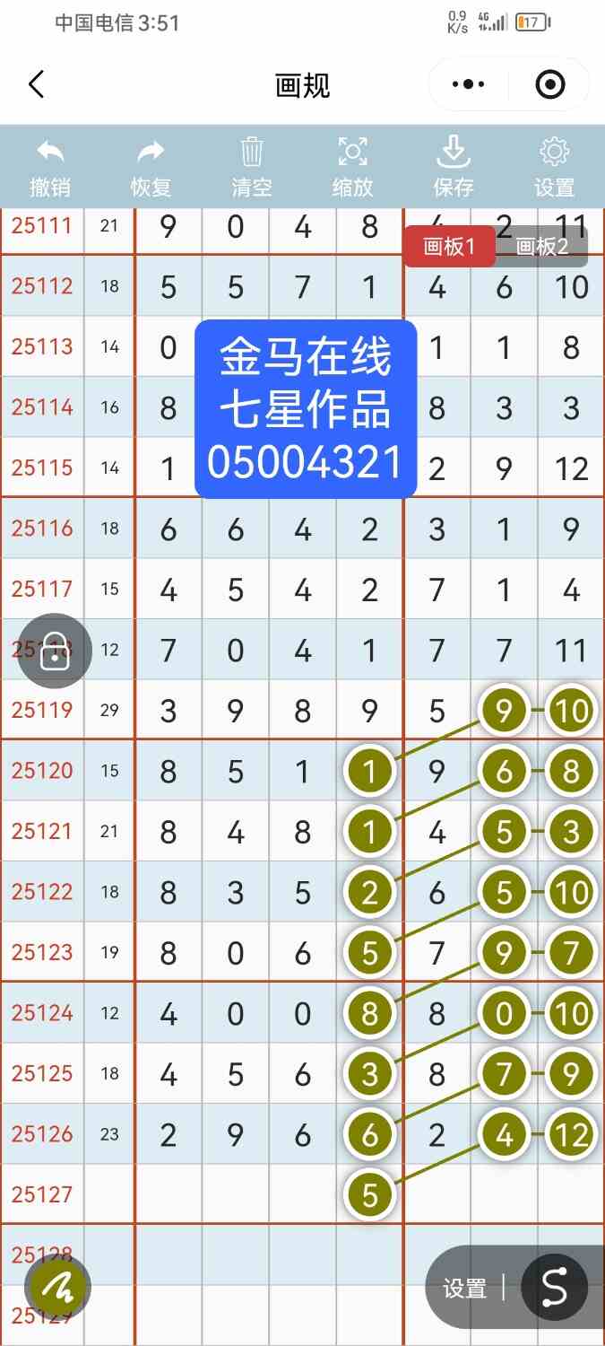 Screenshot_20251103_155119_com.tencent.mm.jpg