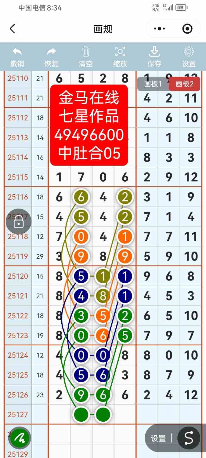 Screenshot_20251103_203433_com.tencent.mm.jpg