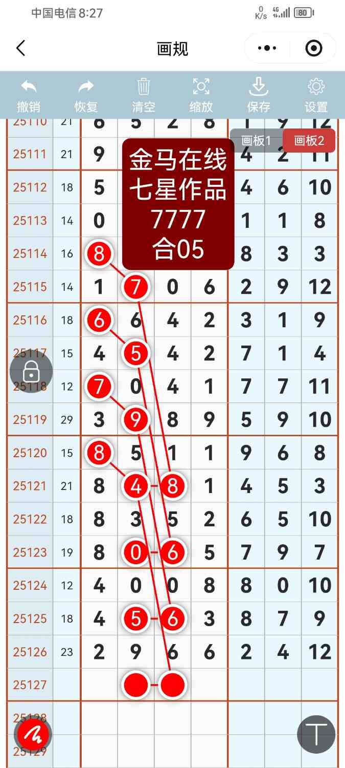 Screenshot_20251103_202725_com.tencent.mm.jpg