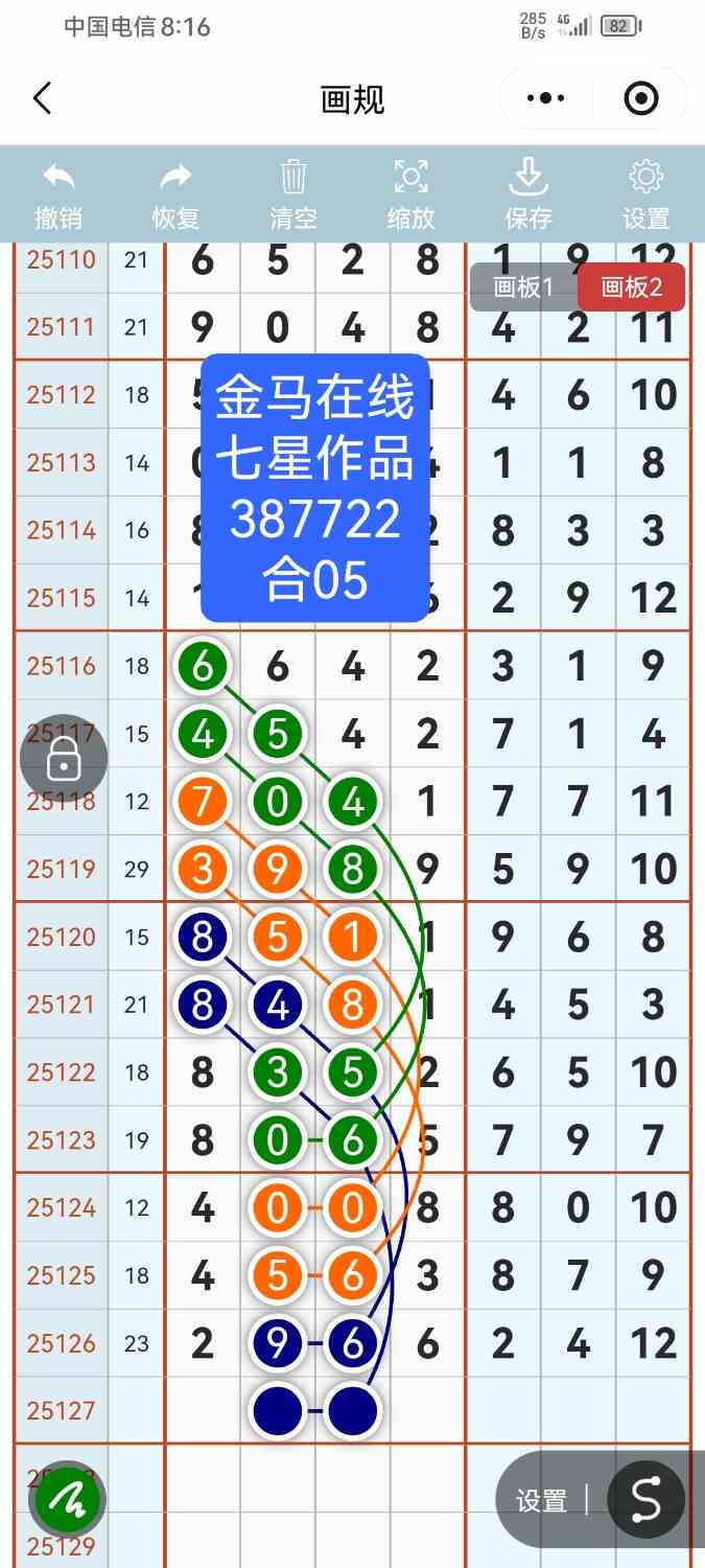 Screenshot_20251103_201654_com.tencent.mm.jpg