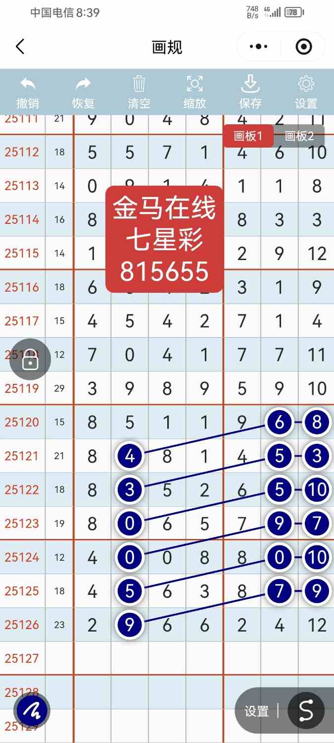 Screenshot_20251103_203941_com.tencent.mm.jpg