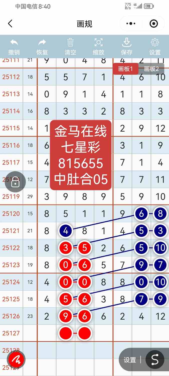 Screenshot_20251103_204015_com.tencent.mm.jpg