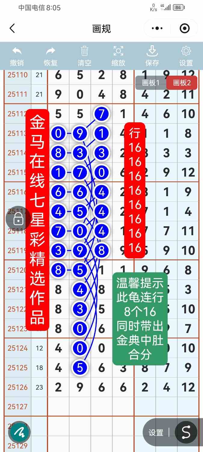 Screenshot_20251103_200544_com.tencent.mm.jpg