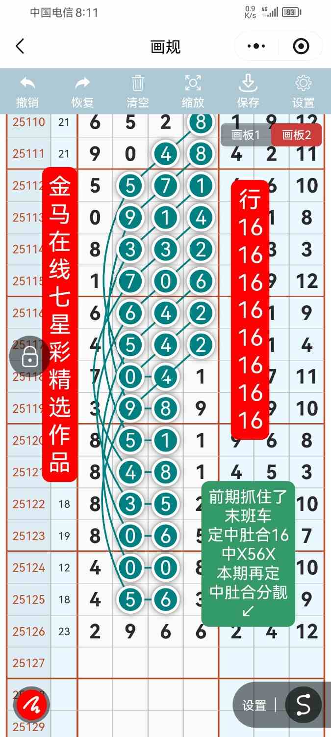 Screenshot_20251103_201137_com.tencent.mm.jpg