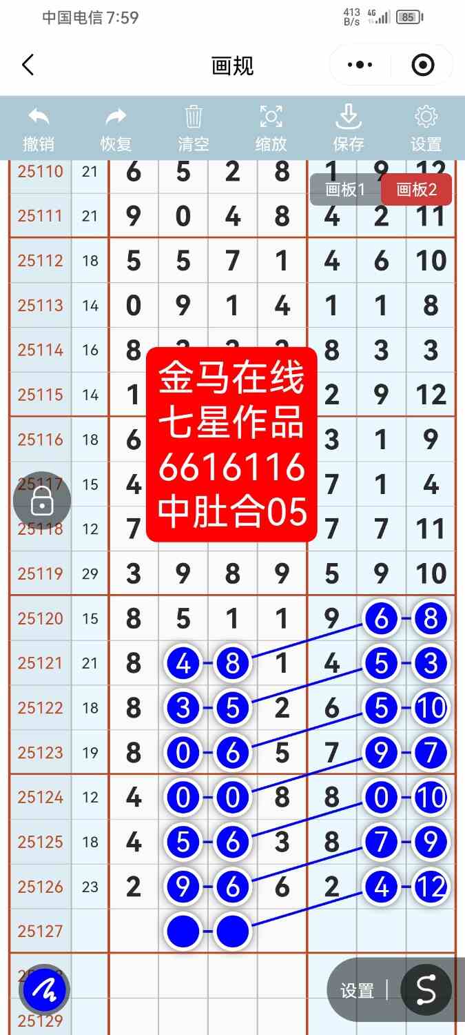 Screenshot_20251103_195957_com.tencent.mm.jpg