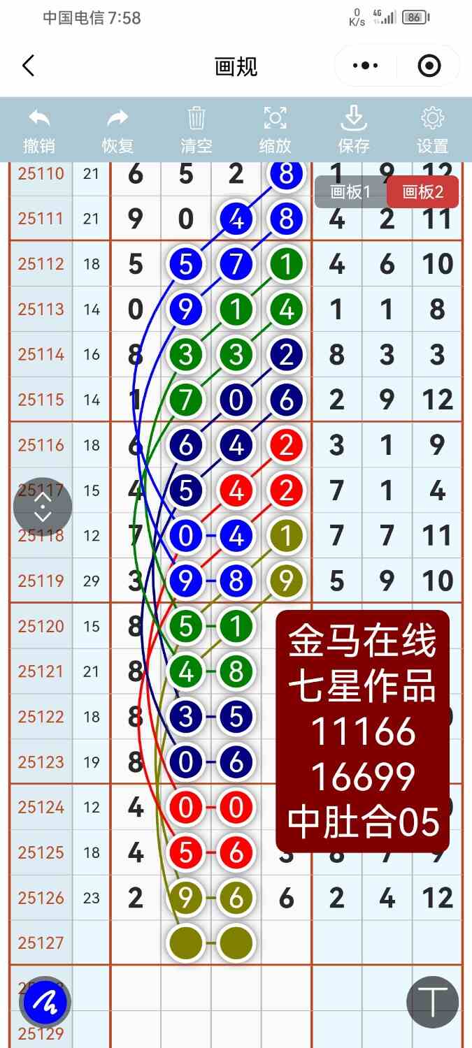 Screenshot_20251103_195805_com.tencent.mm.jpg