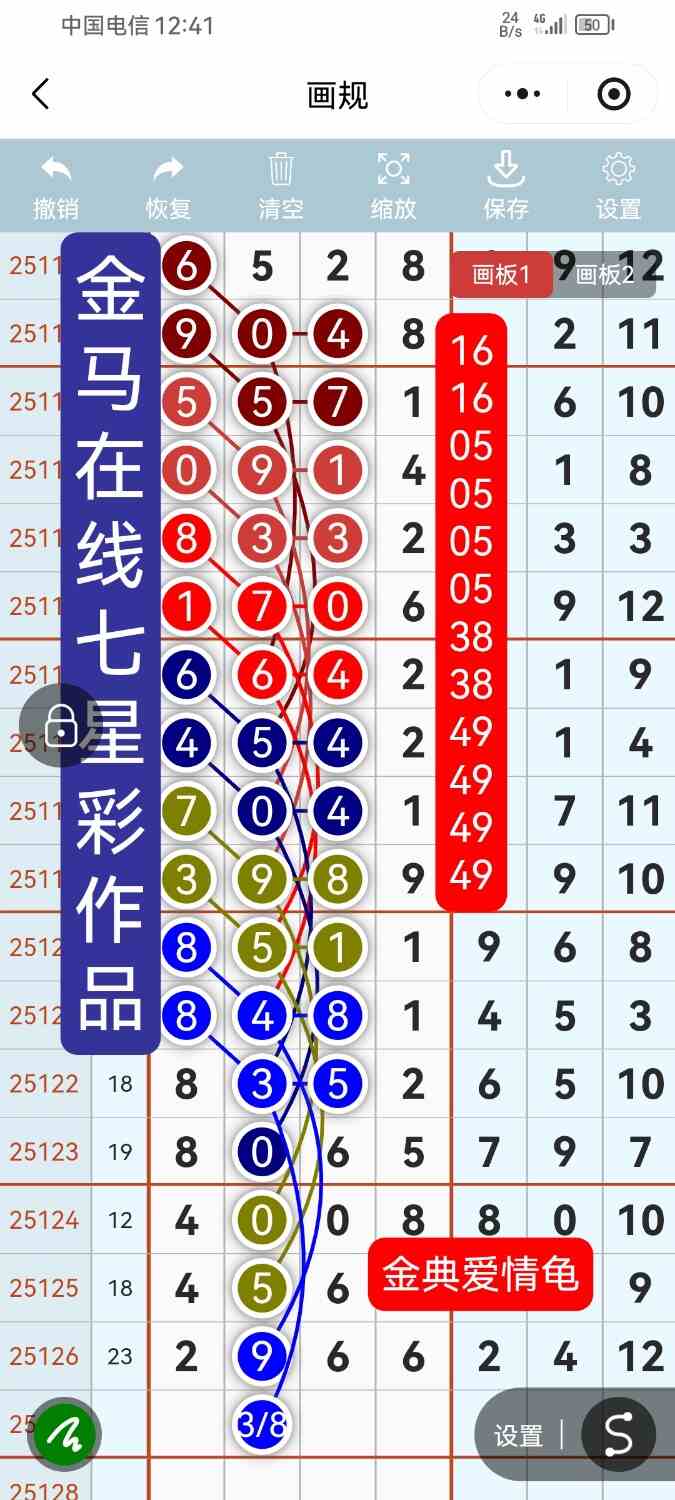 Screenshot_20251103_124117_com.tencent.mm.jpg