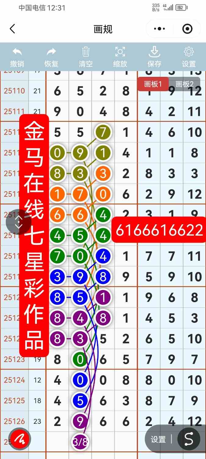 Screenshot_20251103_123136_com.tencent.mm.jpg