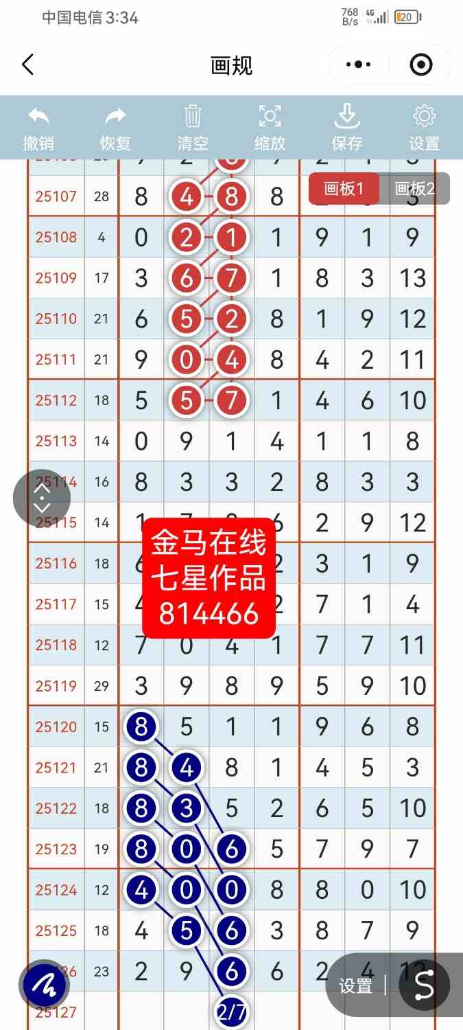 Screenshot_20251103_153500_com.tencent.mm.jpg