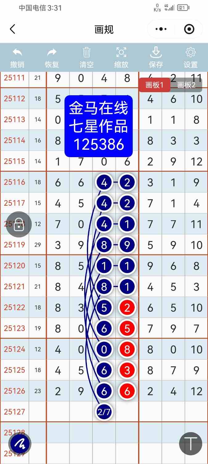 Screenshot_20251103_153150_com.tencent.mm.jpg