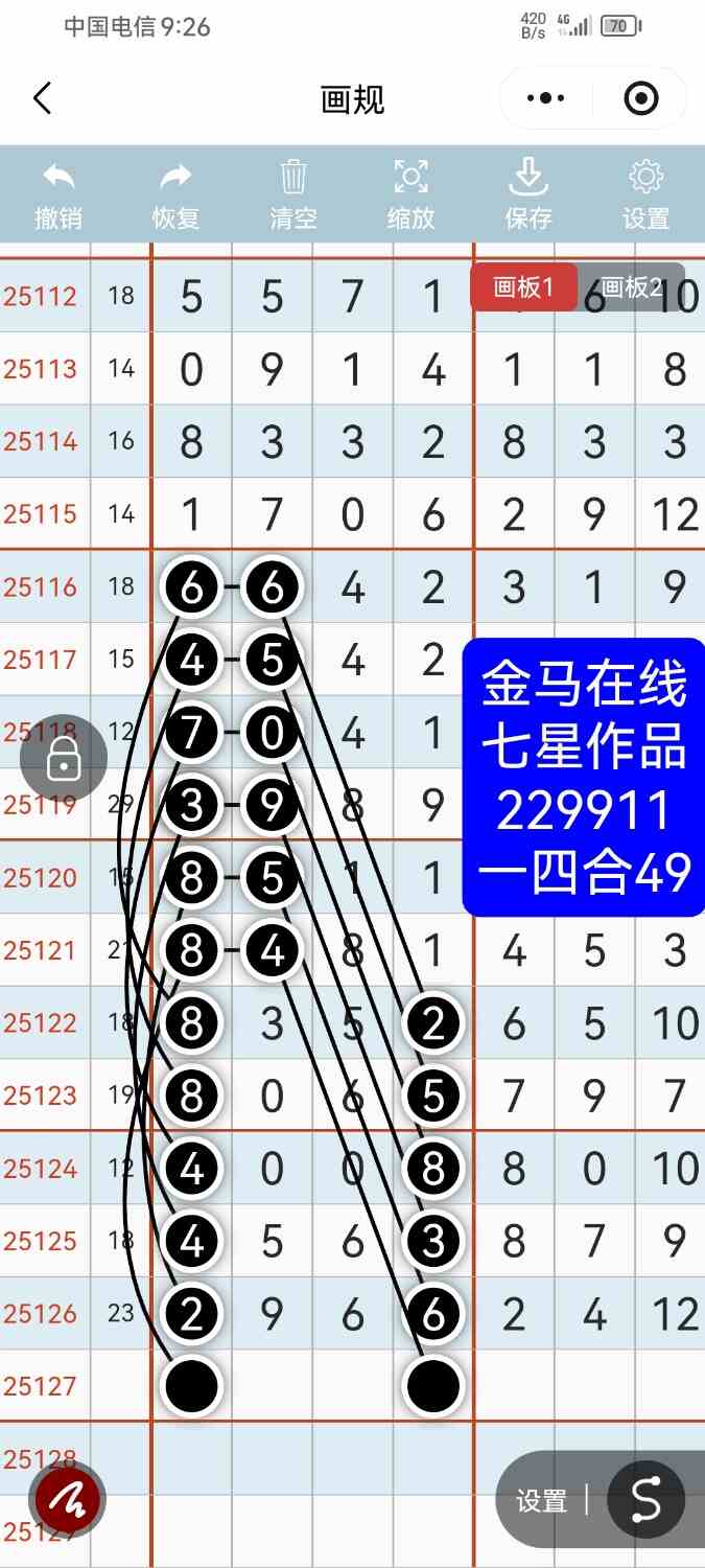 Screenshot_20251103_212606_com.tencent.mm.jpg