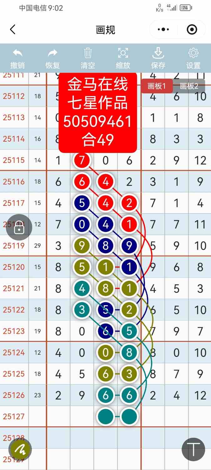 Screenshot_20251103_210242_com.tencent.mm.jpg