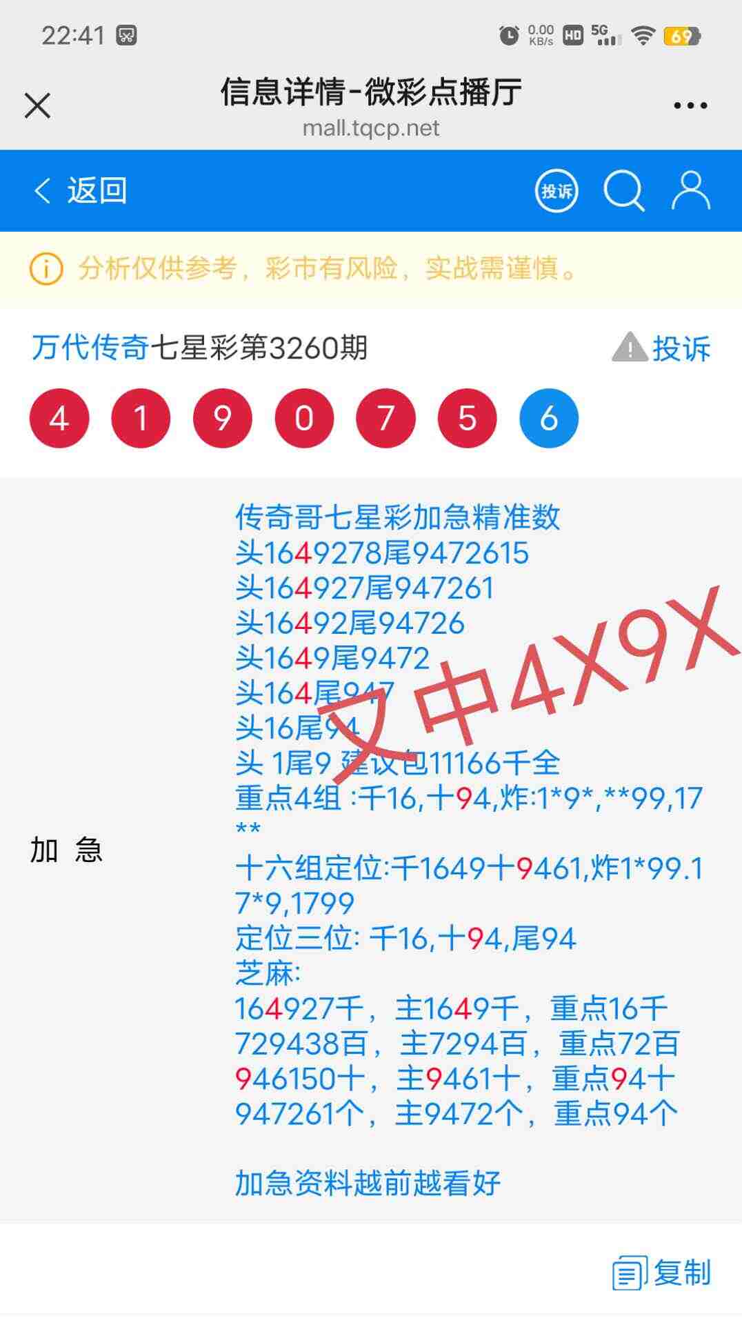 wechat_upload1762268640690a15e0daaef
