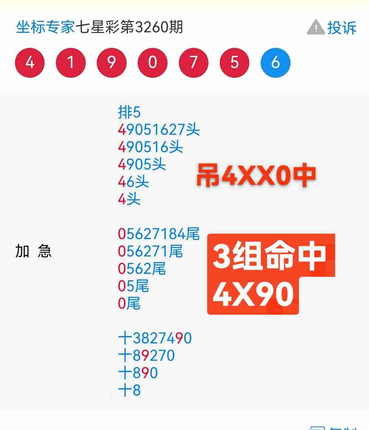 wechat_upload1762282989690a4ded074fe