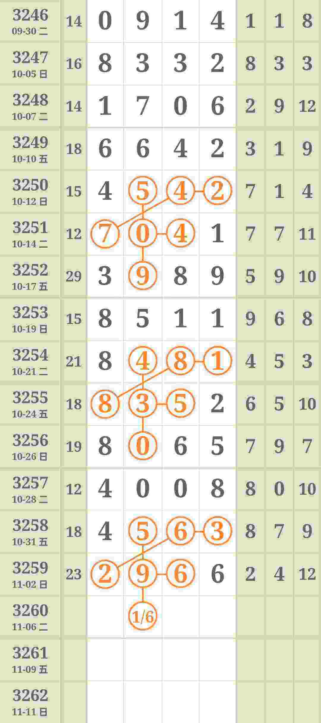 wechat_upload1762308616690ab208cf2de