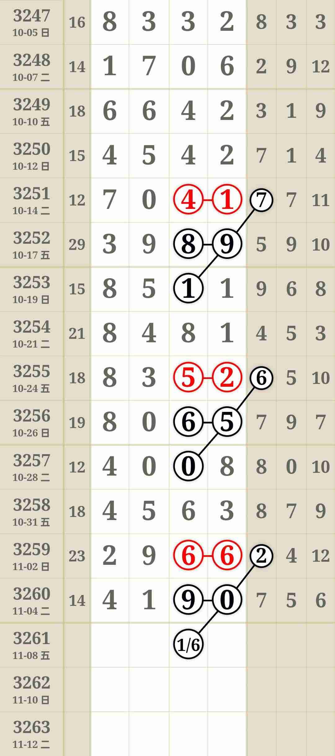 wechat_upload1762308672690ab2408ca86