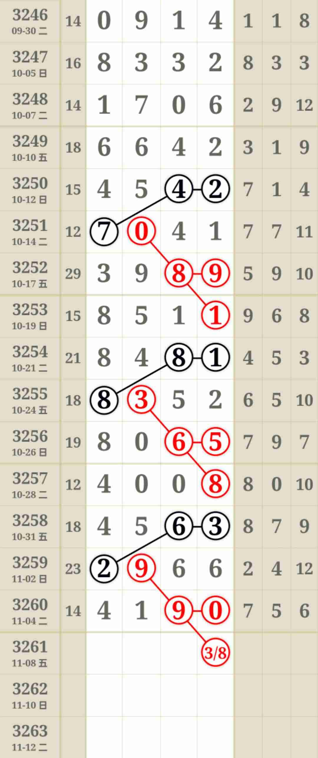 wechat_upload1762308673690ab2411a3d3