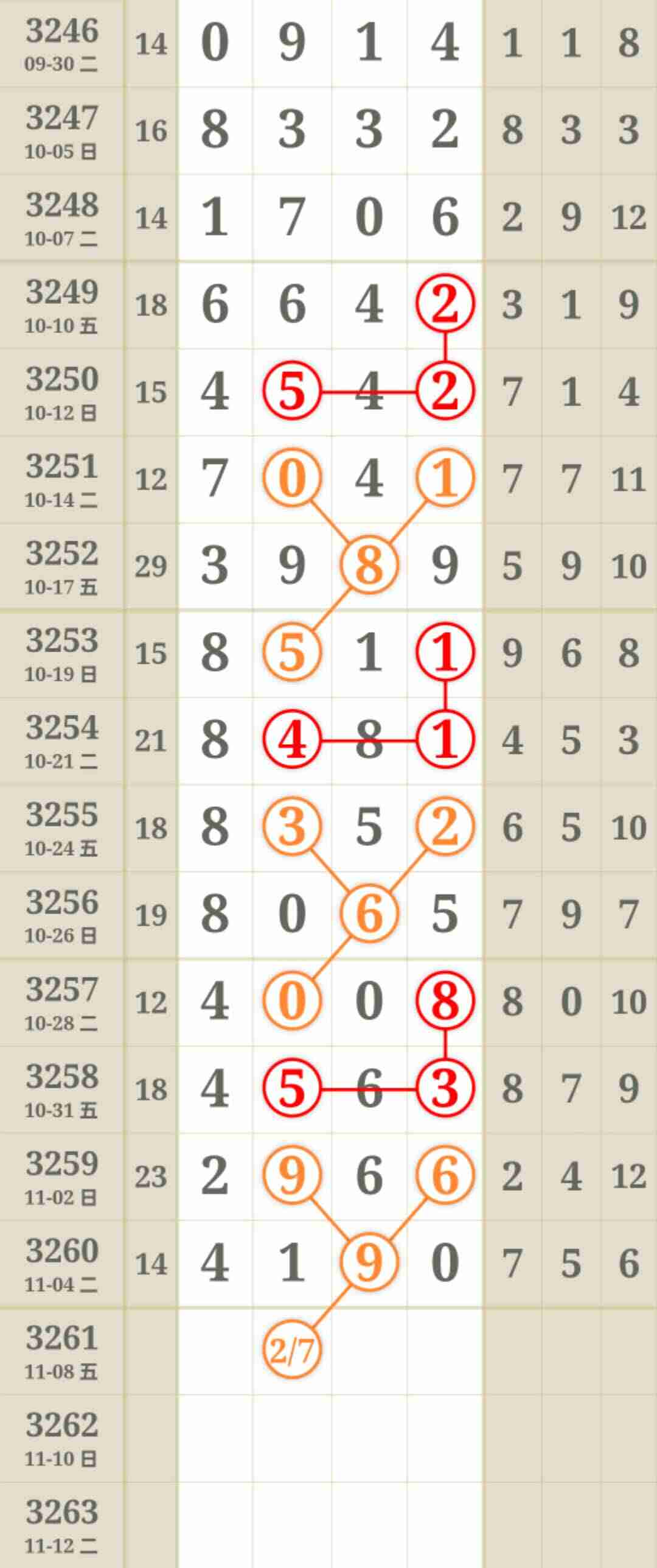 wechat_upload1762308855690ab2f7bfde4