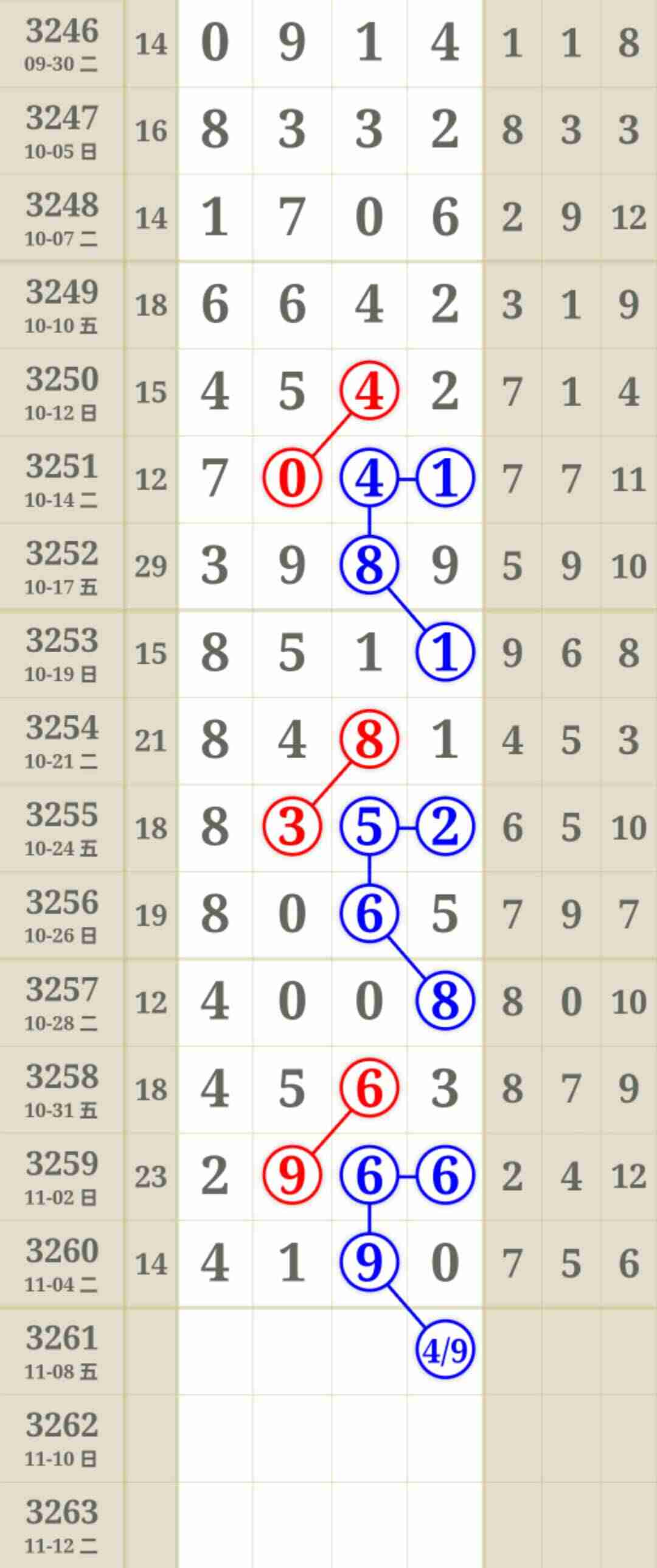 wechat_upload1762308903690ab3272f070