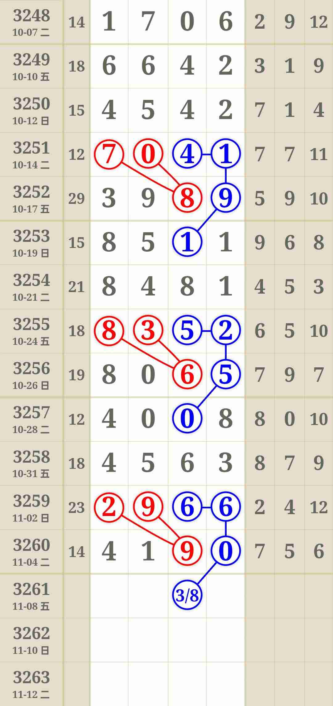 wechat_upload1762308922690ab33a9027c